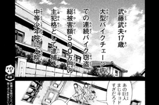 ＃７２ ．いつもの君の隣に（二） 표지