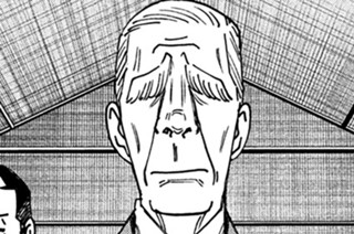 第２１８話 孤独な魚 표지