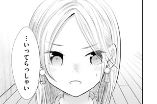 ＃６５ 仲直りのハグ 표지