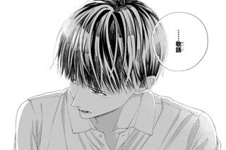 ＃８ ． それぞれの想い（４） 표지