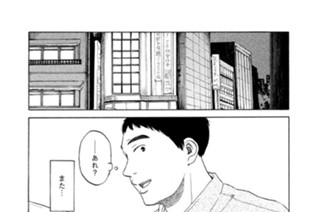 13화 （第十三話） もとどおり 표지