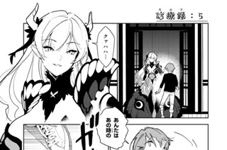 診療録：５ 표지