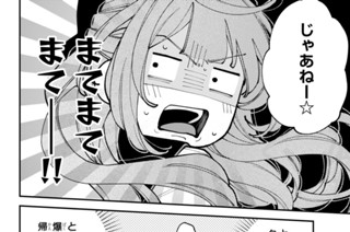 ｅｐ．１０ ねがわくば（２） 표지