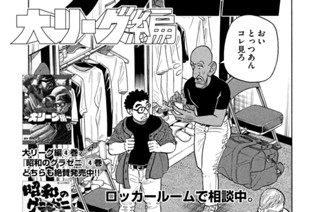 第５期 その２『疲れる』 표지