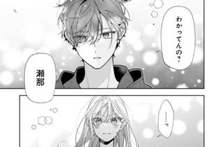 第18話 (3) 표지