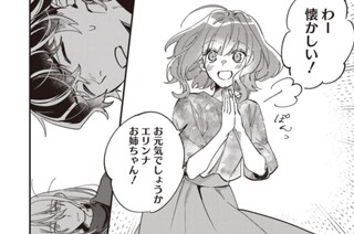 第5話 (中編)(1) 표지
