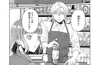 Cheers９：太りにくいスイーツ？ 표지