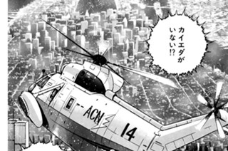 ＶＯＹＡＧＥ３４７ サブマリナーたち 표지
