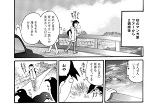 第５６３羽 표지