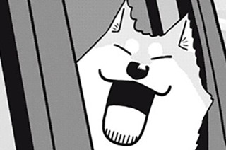 52화 ５２ｎｄ Ｂａｒｋｉｎｇ：Fｏｏｄ！ 표지