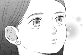 第９話 自覚する恋心（１） 표지
