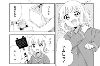 大室家の117 표지