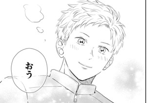 Ｓａｉｓｏｎ４ 白銀輝く、冬。（３） 표지