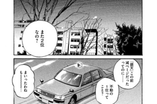 第１３話 少女はいつか一緒に輝く夢をみる。 표지