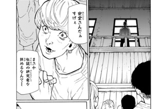 第１１１話 ロックオン 표지