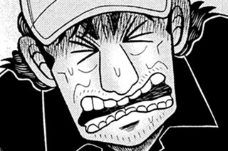 第１１７話 「酷評」 표지