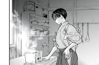 第三話 朝の台所 표지