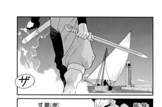 第７５話 （３） 표지