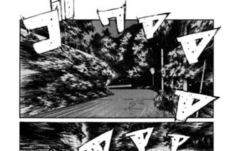 Vol.１３６ 覚醒の予感 표지