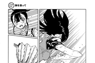 72화 ７１ｓｔラリー 胸を張って 표지
