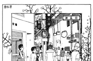 45화 ◆第45話 喋り言葉のことを色々と。 표지