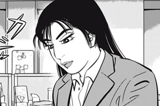 第３７話 最後のパッション 표지