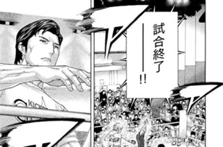 第４９２話 栄光の座 표지