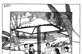 43화 ◆第43話 王子動物園にいったときのこと。 표지