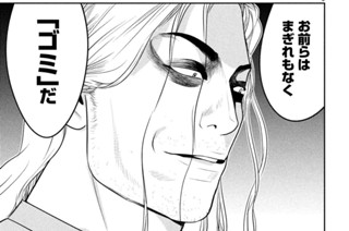 第３５話 「家康宣言」 표지