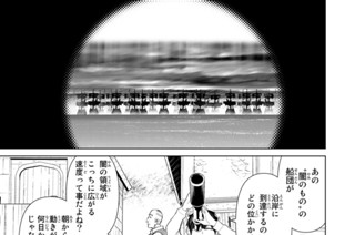 第１６話 山崎停止 표지