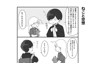 第7話 표지