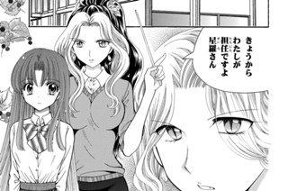 ＥＰＩＳＯＤＥ ８ 謎の美少女② 표지