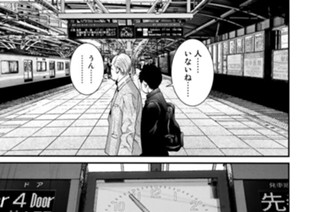 第７７話 終末の情景 표지
