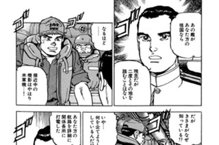 航跡５３ 第六爆撃飛行隊（ＶＢ―６） 표지