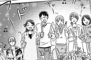 ＃２１ 続く繋がる 표지