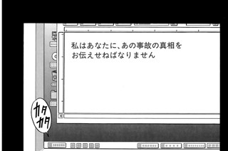寄る辺の海 표지
