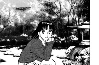 第117話 微（び）熱（ねつ） 표지