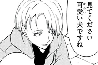 9화 単行本宣伝話① サヴァのほとりから 표지