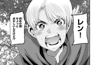 第３７話 よくわからないけれど一肌脱ぐみたいです 표지