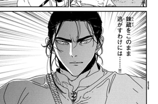 第５７話 銃の声② 표지
