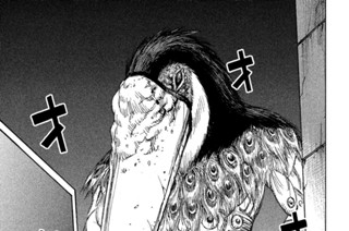 第１４６話 姑獲鳥（うぶめ） 표지