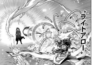 第２８話 落下する闇 표지