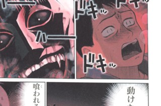 第七話 沈黙を破る者 표지