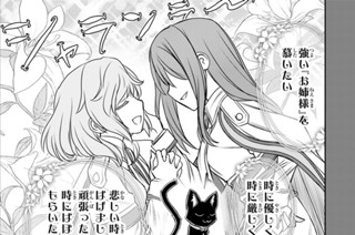 第５２話 強い思い 표지