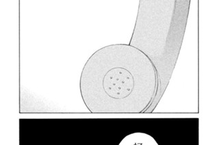 第１９話 あかいくち 표지