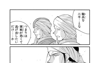 第６１話 （３） 표지