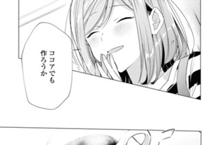 第7話 屋上と、先輩と、私の気持ち。(2) 표지