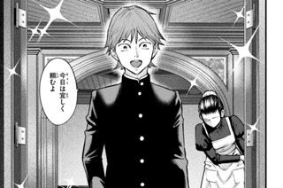 第４５話 失せ物と血② 표지