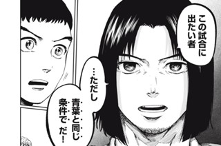#３ 条件と証明 표지