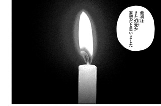 第４０話 黒 표지